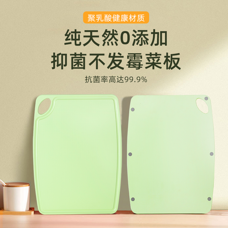 聚乳酸纯天然0添加抑菌不发霉菜板  颜色随机发