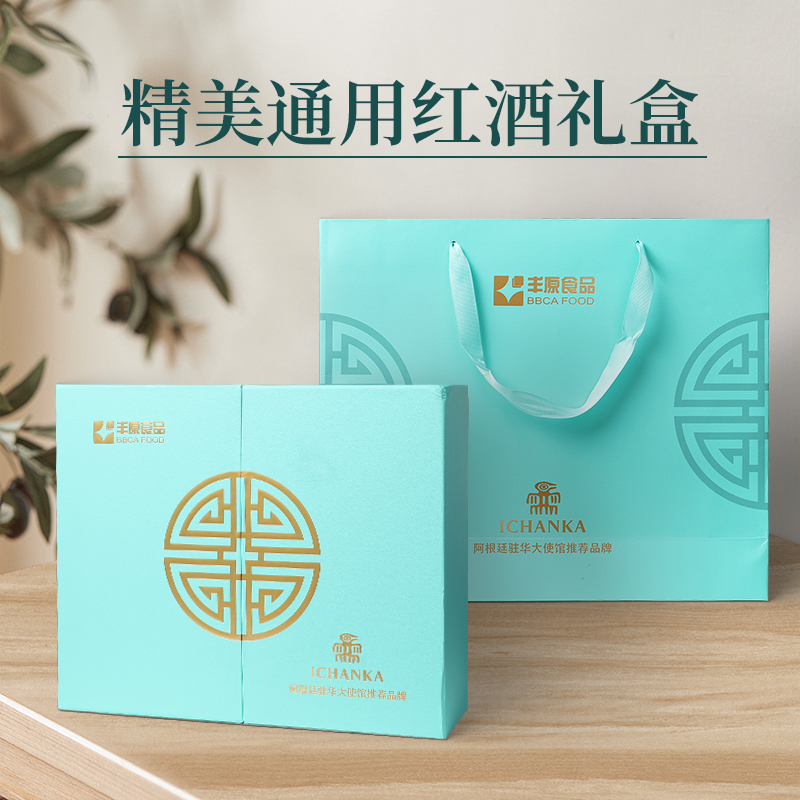 阿奇卡红酒高档礼盒