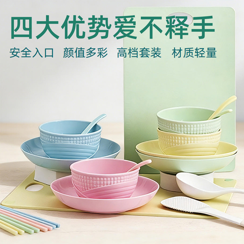 聚乳酸组合餐具20件套