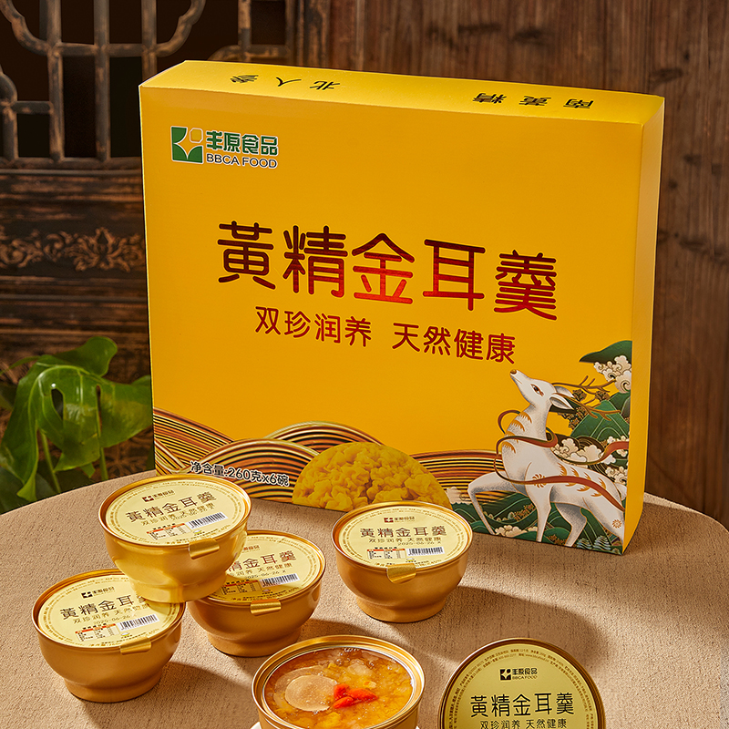 双珍润养 天然健康 | 黄精金耳羹