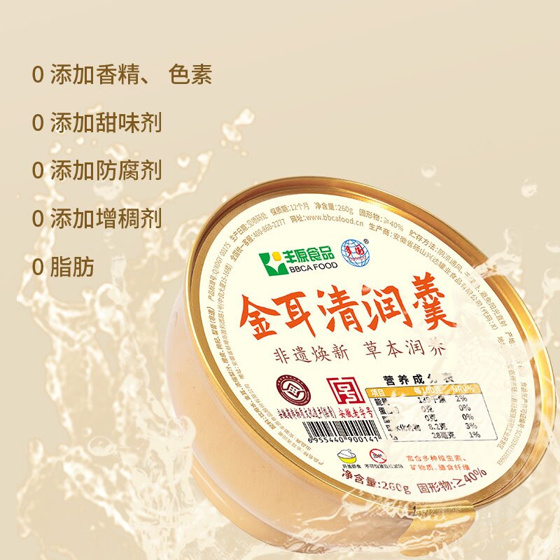 丰原食品  金耳清润羹  即食 女生